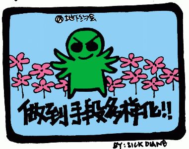 et2.GIF (35030 �ֽ�)