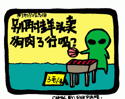 gou.GIF (25596 �ֽ�)